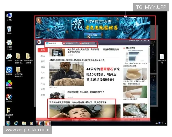 凯发集团下载官网官方平台，保障用户安全的正规软件下载渠道