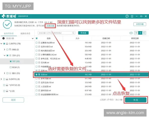 凯发网网站会员注册失败的常见问题及快速解决方案总结